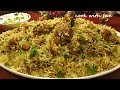 Hyderabadi Chicken Dum Biryani Restaurant Style Eid Special Biryani At Home By Cook With Fem