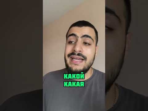 WHAT'S THE DIFFERENCE (in Arabic)