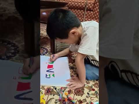 Writing a name SAQIB