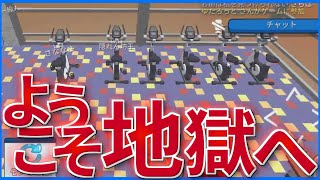 【隠れん坊オンライン】インターネット老人合コンすな！【もぅﾏﾁﾞ無理あり】