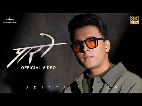 Paro (8K/4K Video) Aditya Rikhari | Ke Ab Kuch Hosh Nahi Hai, Tu Mujhko Pila Degi Kya |Trending Song