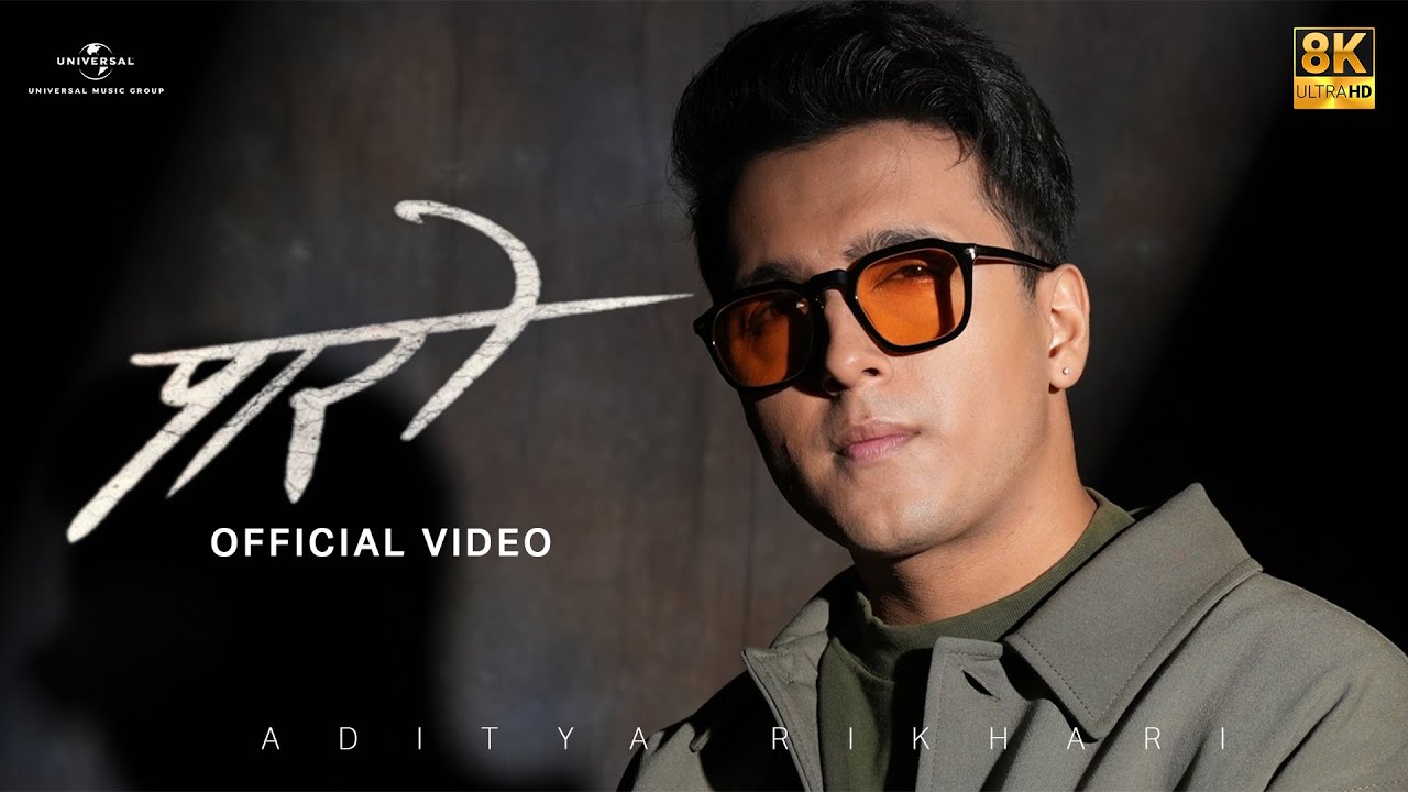 Paro (8K/4K Video) Aditya Rikhari | Ke Ab Kuch Hosh Nahi Hai, Tu Mujhko Pila Degi Kya |Trending Song