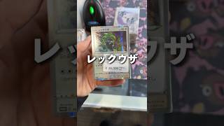 【ポケカ】コンセプトありの高額ブロックオリパが高騰でお得すぎて神