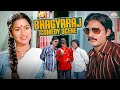 ஒரு பொண்ண சைட் அடிக்க இவங்க படுற கஷ்ட�