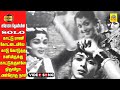Saroja Devi Solo Video Songs Saroja Devi MGR Movies Suseela HD Kannadasan KV Mahadevan