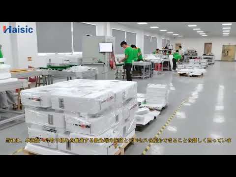 コンテナ内のエネルギー貯蔵