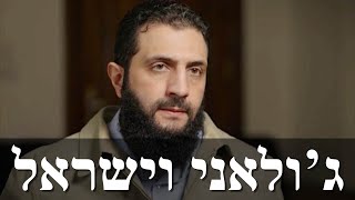 המלחמה בישראל | היום ה-436 (לאומנות - ישראל, המזרח התיכון והעולם) - התמונה מוצגת ישירות מתוך אתר האינטרנט יוטיוב. זכויות היוצרים בתמונה שייכות ליוצרה. קישור קרדיט למקור התוכן נמצא בתוך דף הסרטון