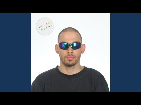 Video thumbnail for Меня зовут Петар (My name is Petar)
