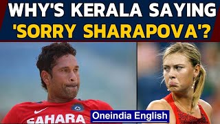 &#39;Sorry Sharapova&#39;, says Kerala after Tendulkar&#39;s tweet | Oneindia News