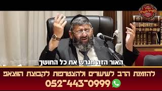 הרב אייל עמרמי - השם אורי וישעי (הרב אייל עמרמי) - התמונה מוצגת ישירות מתוך אתר האינטרנט יוטיוב. זכויות היוצרים בתמונה שייכות ליוצרה. קישור קרדיט למקור התוכן נמצא בתוך דף הסרטון