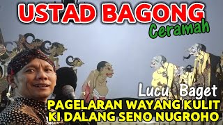 Download lagu WAYANG KULIT 💫 BAGONG LUCU KI SENO NUGROHO mp3