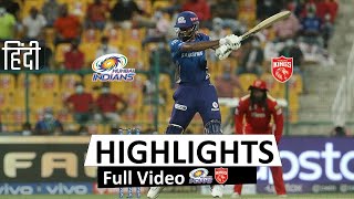 MI vs PBKS Full Highlights | Mumbai Indians vs Punjab Kings Full Match Highlight Video