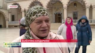Чечня продолжает принимать поток туристов