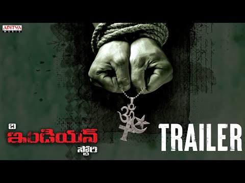 The Indian Story Official Trailer