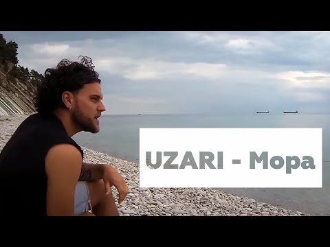 UZARI - Мора (Music video)