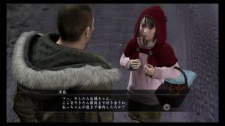 【ネタバレ注意】龍が如く5　＃12【朗読実況的】