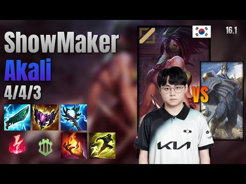 ShowMaker Mid Akali vs Galio lol KR solo rank Full Game 16.1 | 쇼메이커 아칼리 vs 갈리오