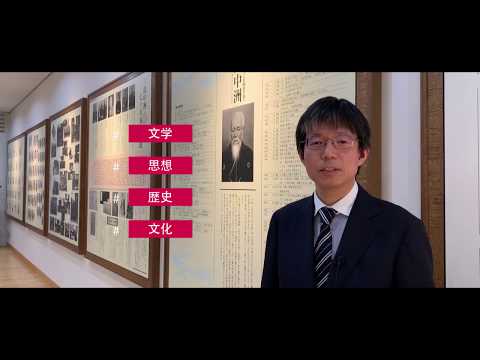 二松学舎大学で学ぶ中国語