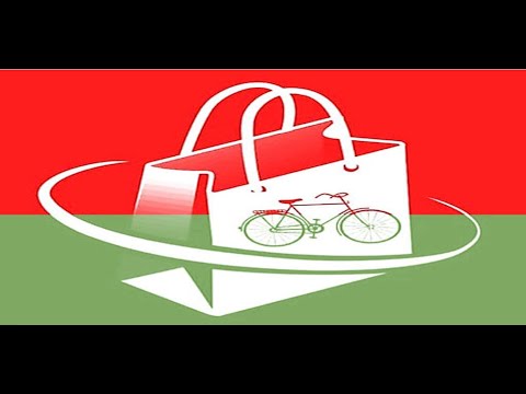 Samajwadi Store