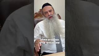 *חלק 3* הרב רפאל זר & דודי קפלר - עצרתי בחור מ"לסגור חשבון" #דודי_קפלר (הרב רפאל זר) - התמונה מוצגת ישירות מתוך אתר האינטרנט יוטיוב. זכויות היוצרים בתמונה שייכות ליוצרה. קישור קרדיט למקור התוכן נמצא בתוך דף הסרטון