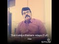 Thalirvalayo Just A Try Use