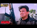 मिथुन के जबरदस्त एक्शन सीन Jabardast Action Scenes आ�