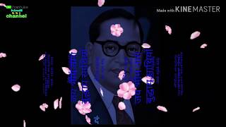 Download lagu Mujhe Chadh Gaya Neela Rang Rang Jay Bheem Namo buddhay mp3