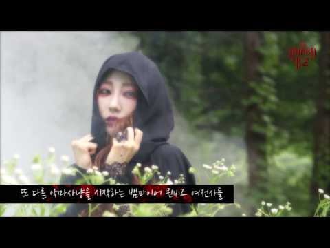 QUEEN B'Z(퀸비즈) "BAD" Music Video Making Film