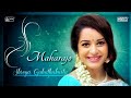 Maharajo Eki Saje ( মহারাজ, একি সাজে  ) Original song | Ek je Chilo Raja | Rabindrasangeet