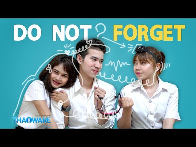   DO NOT FORGET หนังสั้นนักศึกษาจากทีม เล่าก๊ก [Thaiware Short Film 2018]