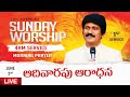 1వ ఆరాధన Sunday Service​ -4am #Live June 2nd, 2024 Telugu #Online​ Church |P.J.Stephen Paul Live|