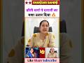 Dolly Sharma Put An End To The Addiction Of Broker Anchor Dolly Sharma Destroy Modi BJP