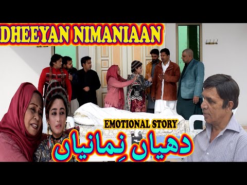 Dhiyan Nimanian! - Full Pothwari Drama - Hameed Babar Ramzani - Masi Bakhto - Emotional Story 2022