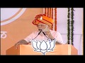 PM Shri Narendra Modi Addresses Public Meeting In Ahmednagar Maharashtra 12 04 2019