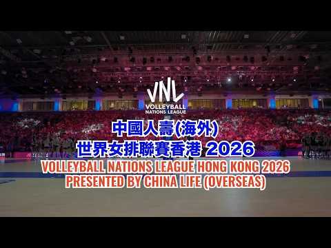 Volleyball Nations League Hong Kong 2026 set for Kai Tak Arena