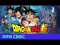 OFFICIAL Dragon Ball Super Theme Song CBBC