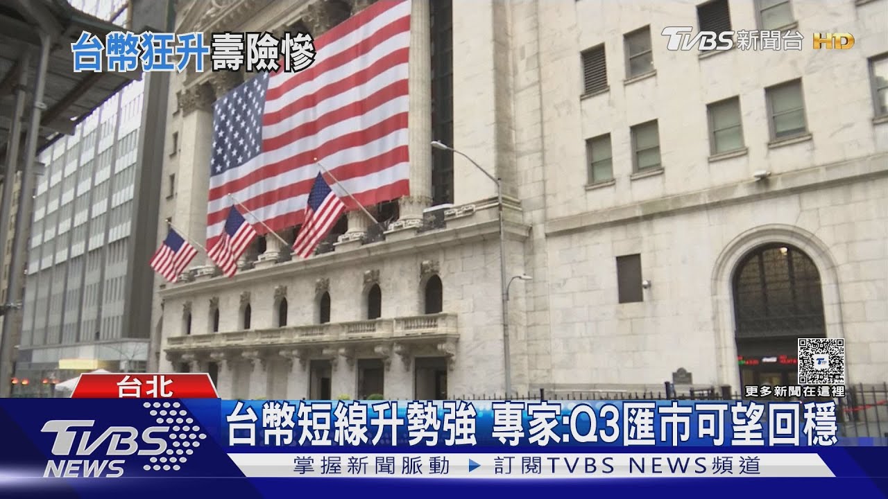 美元走弱掀避險潮 高盛:金價有望再漲36%