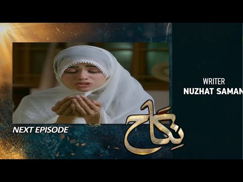 Nikah Epi 33 Teaser - Nikah Episode 33 Promo [ Kanwal Khan Haroon Shahid Zainab Shabbir ]