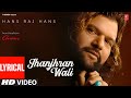 Jhanjhran Wali [Full Lyrical Song] Chorni | Hans Raj Hans