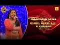 Akadanu Naanga Udai Potta அக்கடான்னு நாங்க உடை போட்ட�