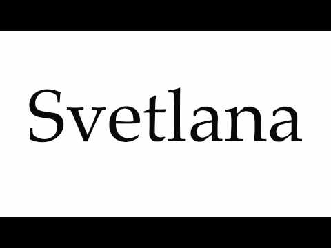 How to Pronounce Svetlana