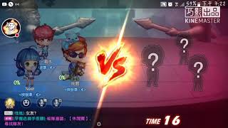 Garena 彈彈堂   奈兒被汁＆史上最狂送頭法w