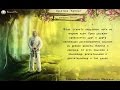 Медитация КУВШИН. Анастасия Новых "Сэнсэй. Исконный Шамбалы" 