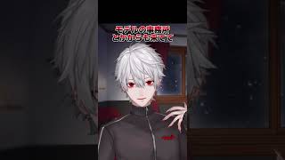 モデル事務所からスカウトされていた葛葉 #にじさんじ #くずなま  #葛葉