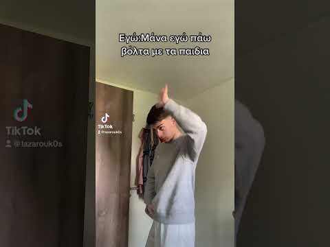 ΑΡΕ ΜΑΝΑ😂🇬🇷🇦🇱 #greece #greek #trend #viral #youtube #foryou #fy #albania #mother