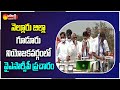 ysrcp ministers election campaigning for gurumurthy in gudur sakshi tv