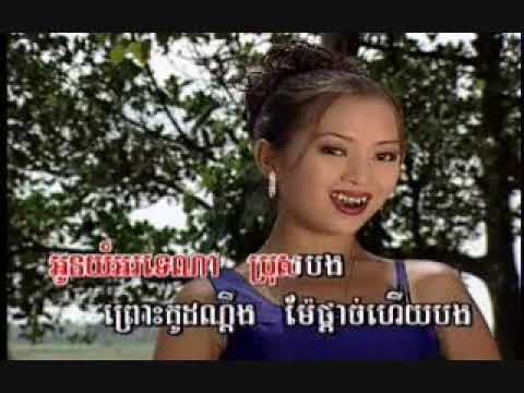 Chlangden DVD 06 - Chy Vansuy + Touch Sreynich - MaMaiy Sla Malu / មេម៉ាយស្លាម្លូ