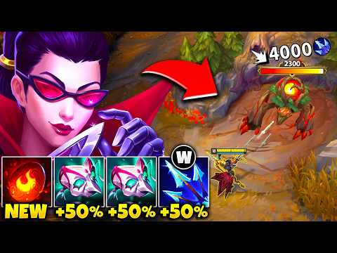 So Riot just made Vayne a JUNGLER with this buff... what were they thinking?