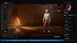 [Dead by daylight] 参加厳選 初見様歓迎いたしまっせ♪ {1080p}