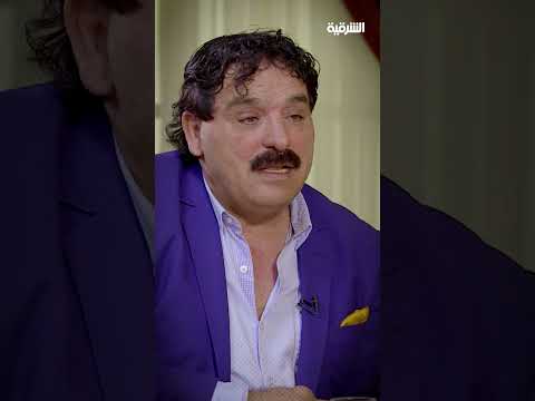 شاهد بالفيديو.. انت ابو النسوان تظل بوحدك ؟ #الشرقية